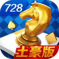 game728app手游安卓版